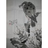 孫其峰 - 45 X 68